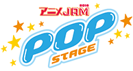 アニメJAM 2016 POP