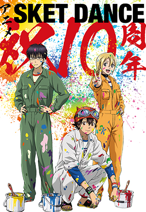 SKET DANCE
