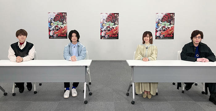 【出演】内田雄馬（武蔵役）/斉藤壮馬（鐘巻小次郎役）/高橋李依（服部つぐみ役）/日野 聡（武田尚虎役）